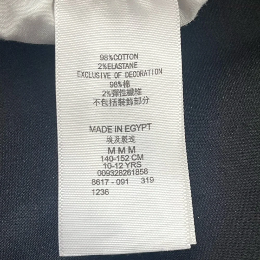 Boy Khaki Levi’s Joggers